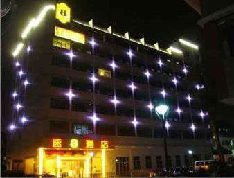 Super 8 Xue Sheng Jie Hotel Fuzhou  Exterior photo