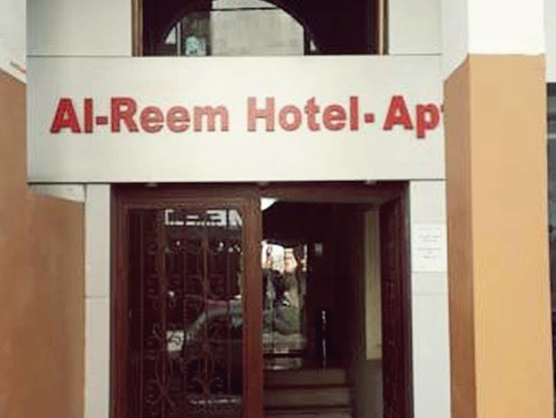 Al Reem Hotel Apartments Amman Exterior photo