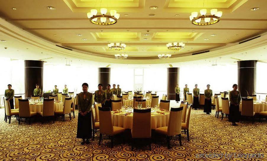 Shangyu International Hotel Shaoxing Restaurant photo