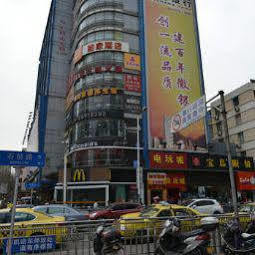 Home Inn Xinjiekou Nanjing  Exterior photo