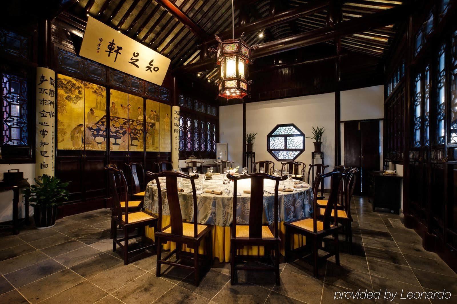 Scholars Hotel Pingjiangfu Suzhou Suzhou  Restaurant photo