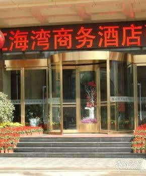 Red Gulf Hotel Taiyuan  Exterior photo