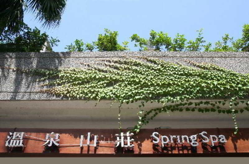 Spring Spa Hotel Wulai Exterior photo
