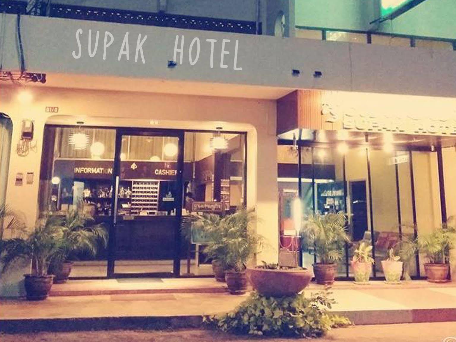 Supak Hotel Kalasin Exterior photo