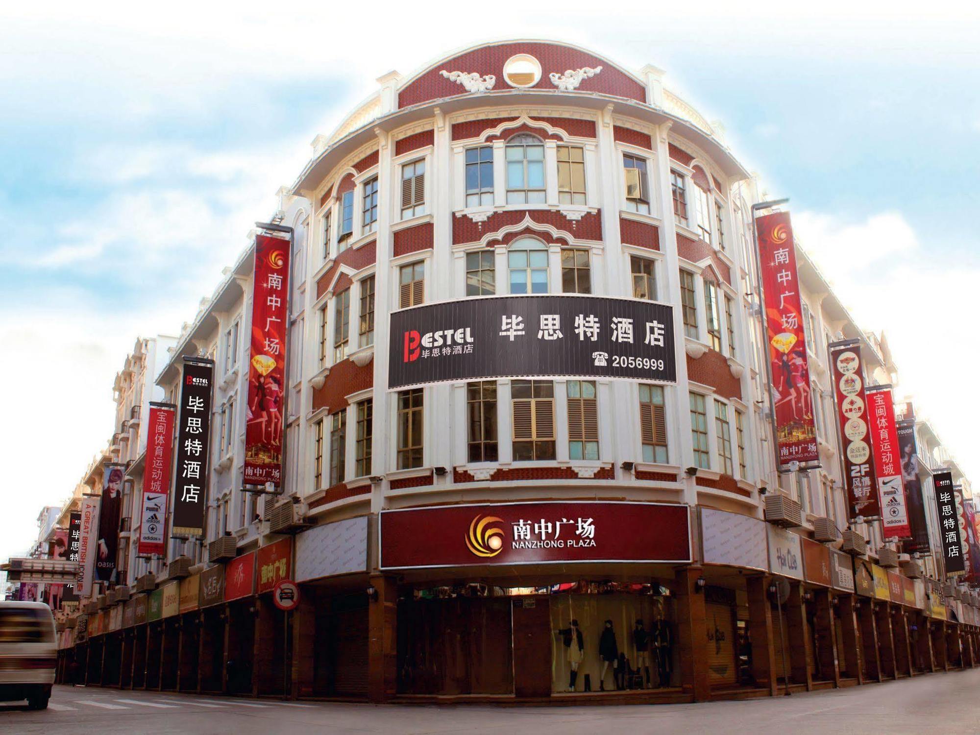 Xiamen Bestel Hotel Exterior photo