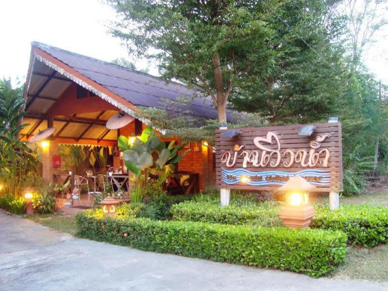 Banviewnam Camping & Resort Mae Hong Son Exterior photo
