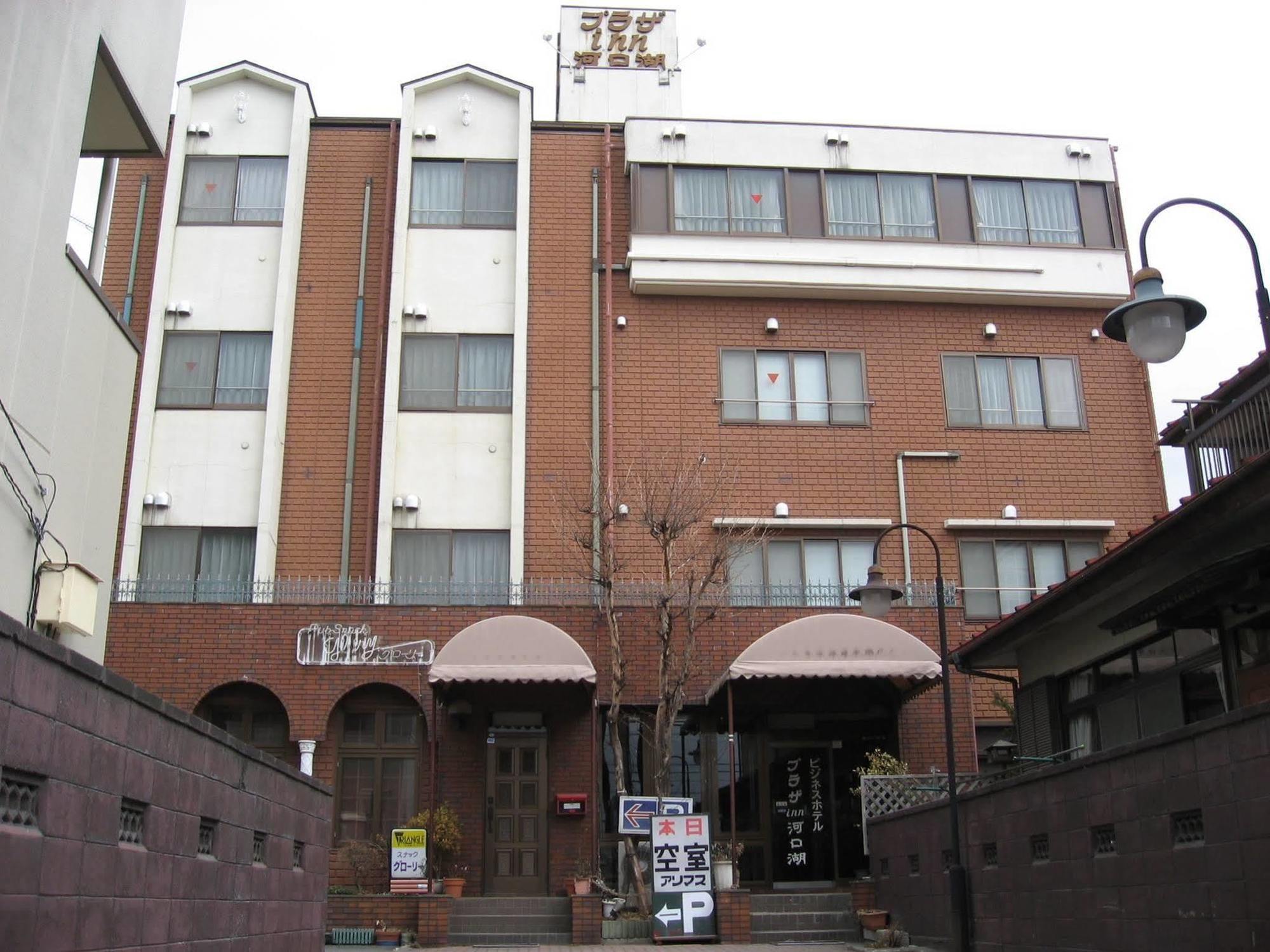 Plaza Inn Kawaguchiko Fujikawaguchiko Exterior photo