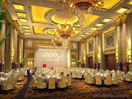 Jin Jiang International Hotel Inner Mongolia Hohhot Restaurant photo