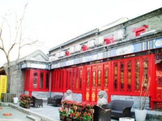 Grand Hotel Du Palais Rouge Beijing Exterior photo