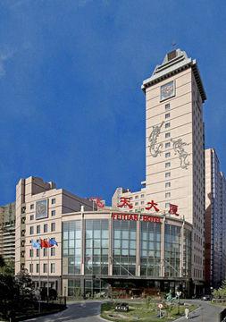 Feitian Hotel Beijing Exterior photo