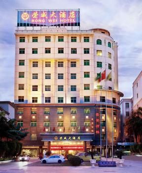 Rongwei Business Hotel Guangzhou Exterior photo