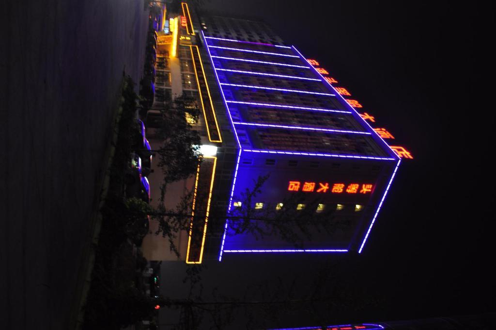 Konggang First Class Hotel Chengdu Exterior photo