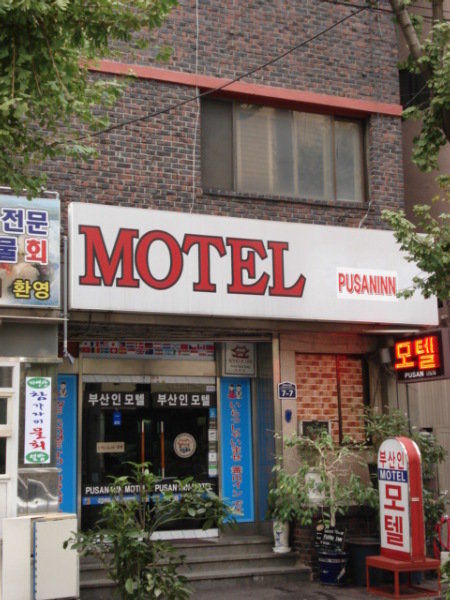 Busan Inn Motel Exterior photo