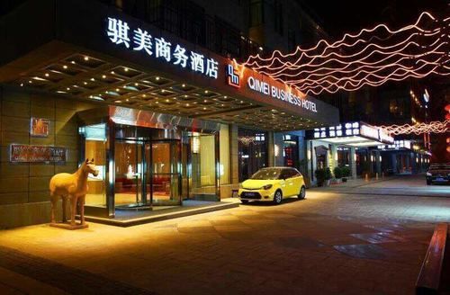 Xian Qimei Business Hotel Exterior photo