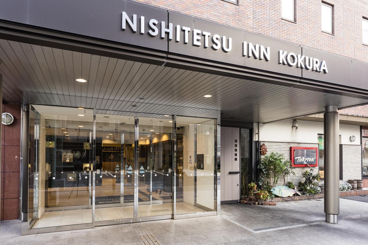 Nishitetsu Inn Kokura Kitakyushu Exterior photo
