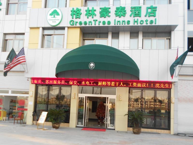 Greentree Inn Yiwu International Trade City Hotel Exterior photo