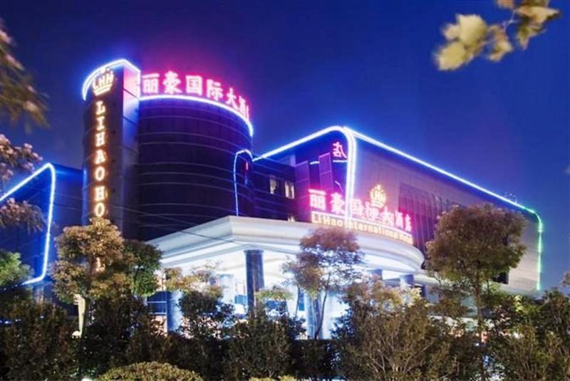 Lihao International Hotel Shanghai Exterior photo