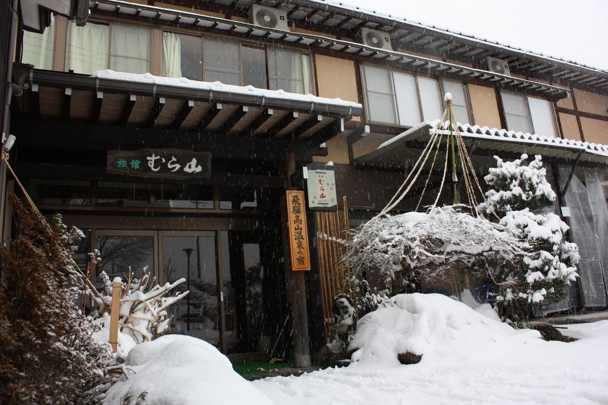 Ryokan Murayama Takayama  Exterior photo