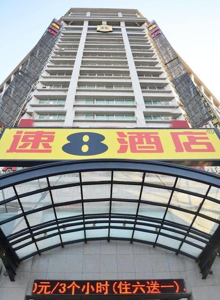 Super 8 Peony Square Hotel Luoyang  Exterior photo