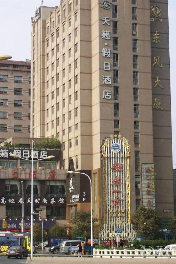 Voice Of Nature Holiday Hotel Hangzhou Exterior photo