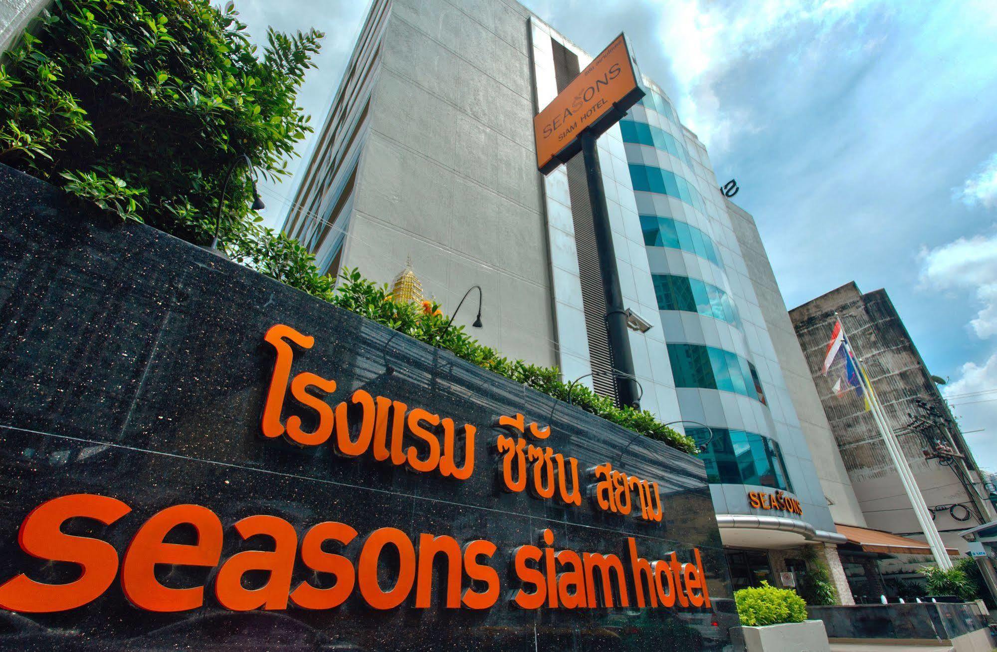 Seasons Siam Hotel Bangkok Exterior photo