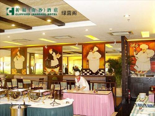 Clifford Nansha Hotel Guangzhou Restaurant photo