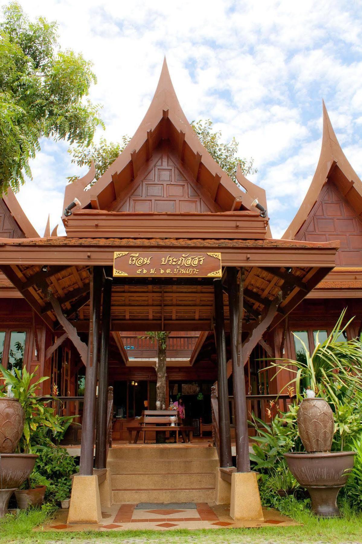 Ayodhara Village Phra Nakhon Si Ayutthaya Exterior photo