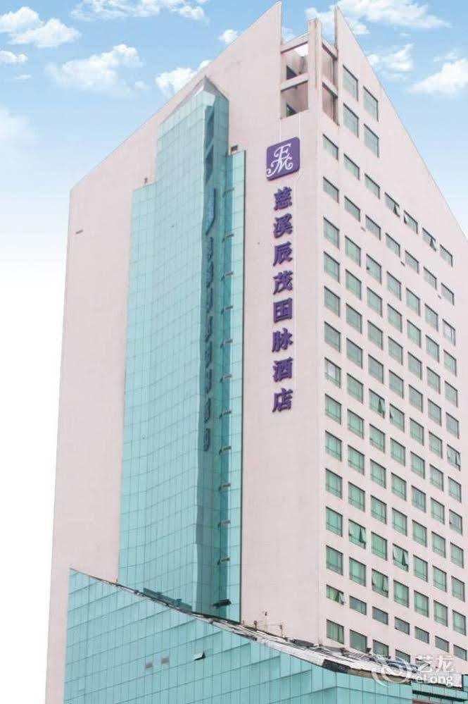 Excemon Cixi Guomai Hotel Ningbo Exterior photo