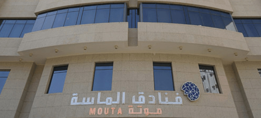 Al Massa Mouta Hotel Mecca Exterior photo