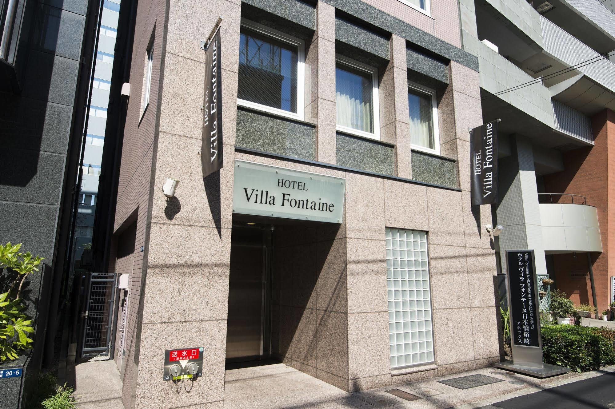 Hotel Villa Fontaine Tokyo-Nihombashi Hakozaki Exterior photo