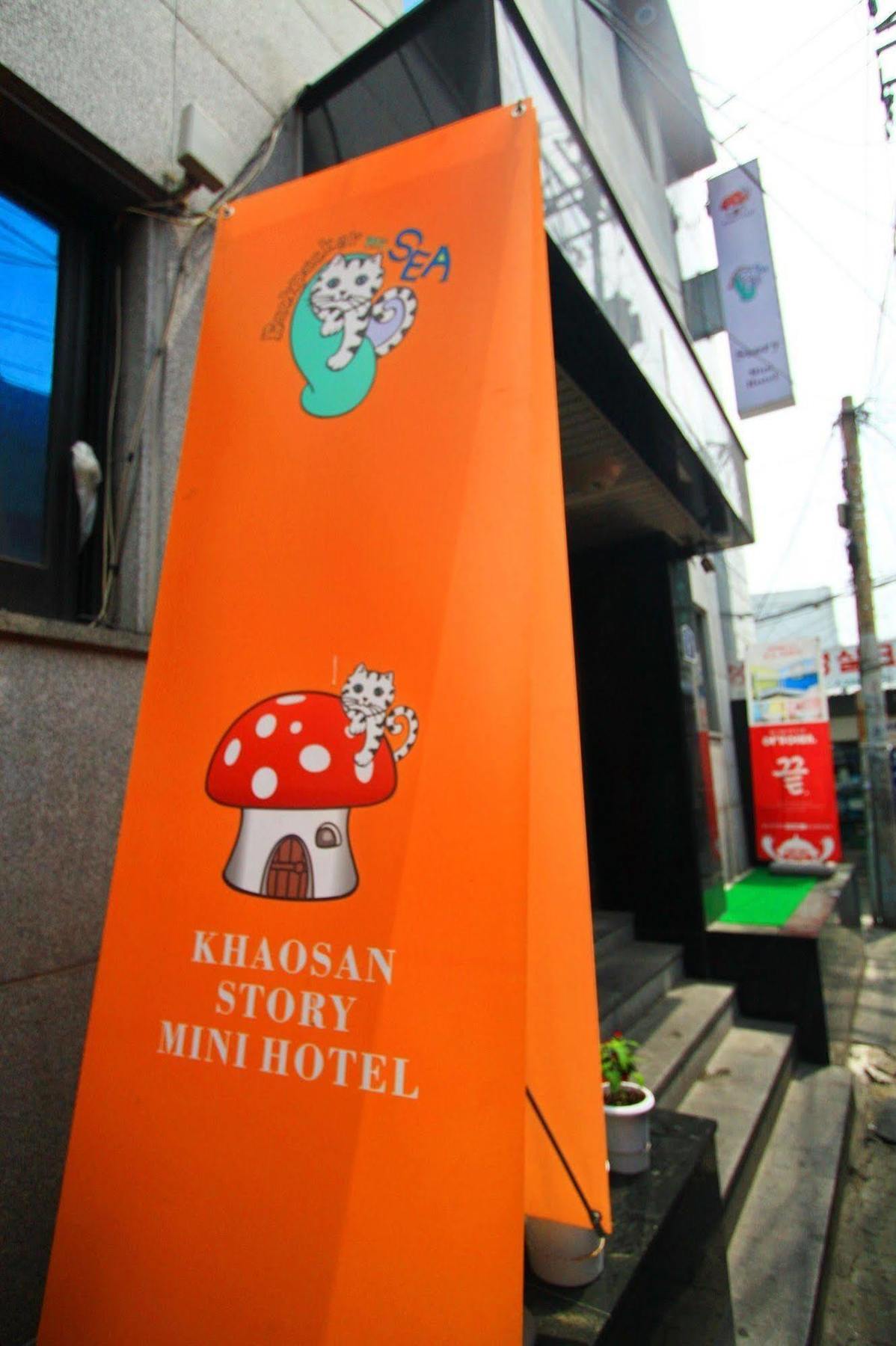 Khaosan Story Mini Hotel Seoul Exterior photo