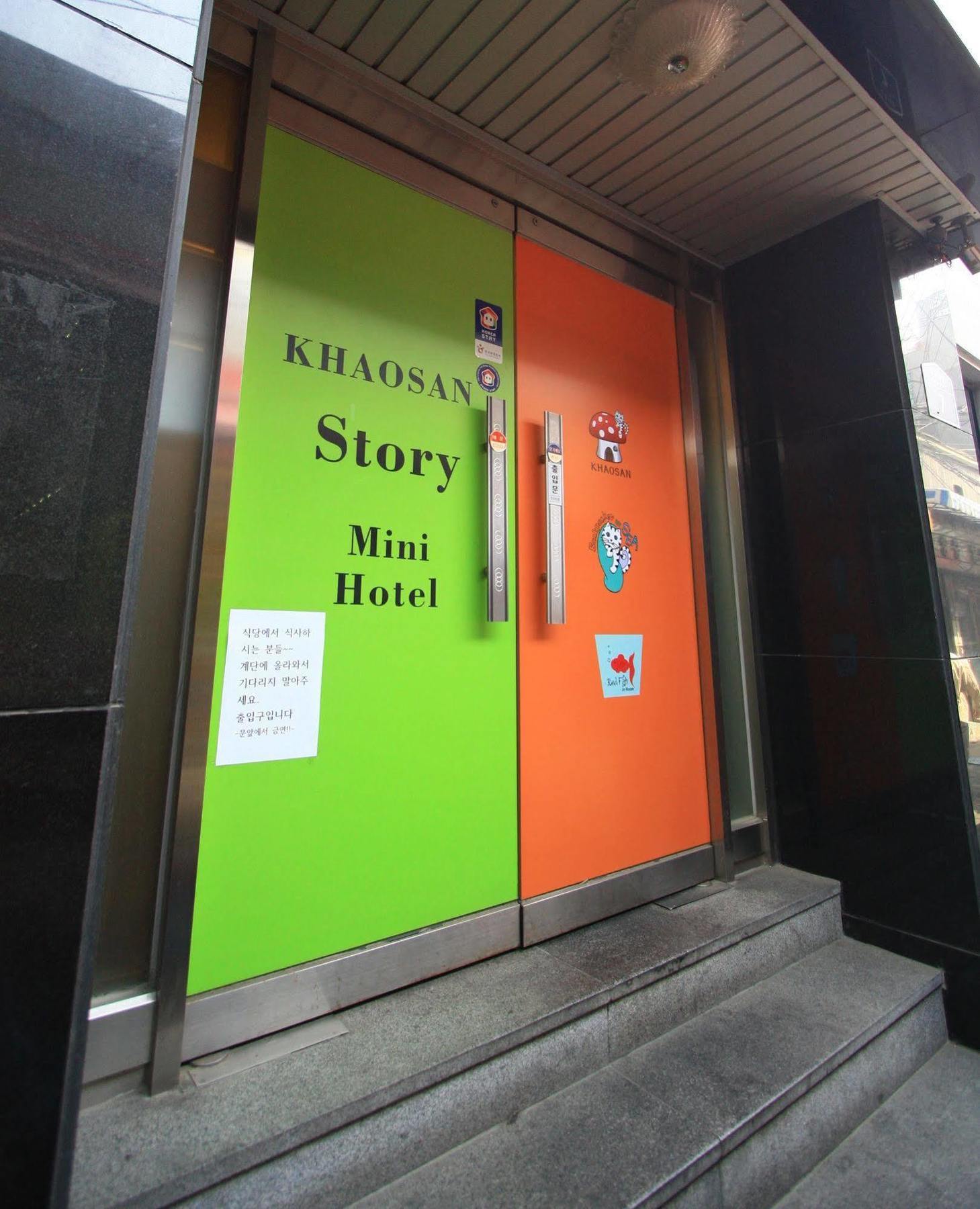 Khaosan Story Mini Hotel Seoul Exterior photo