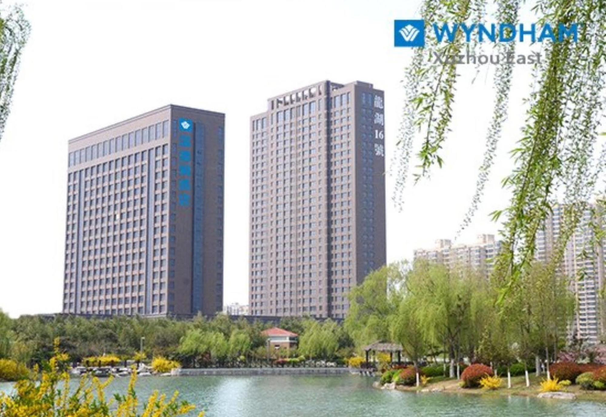 Wyndam Xuzhou East Hotel Exterior photo
