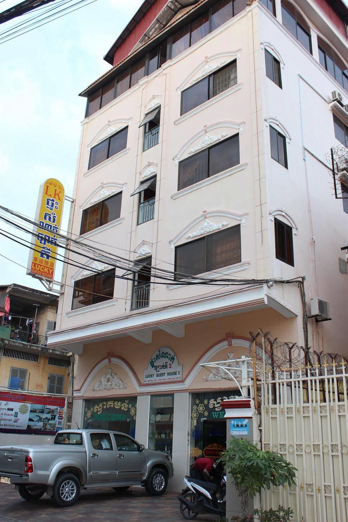 Lucky 2 Guesthouse Phnom Penh Exterior photo