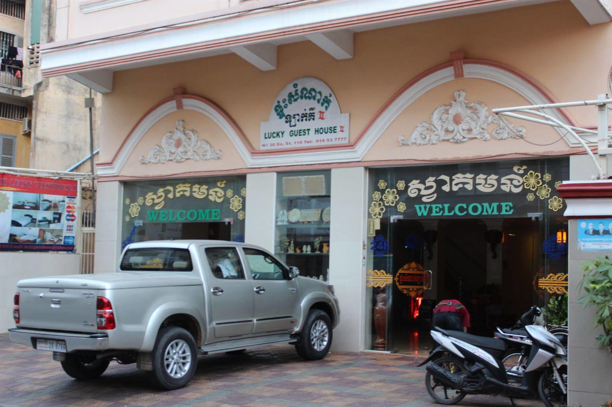 Lucky 2 Guesthouse Phnom Penh Exterior photo