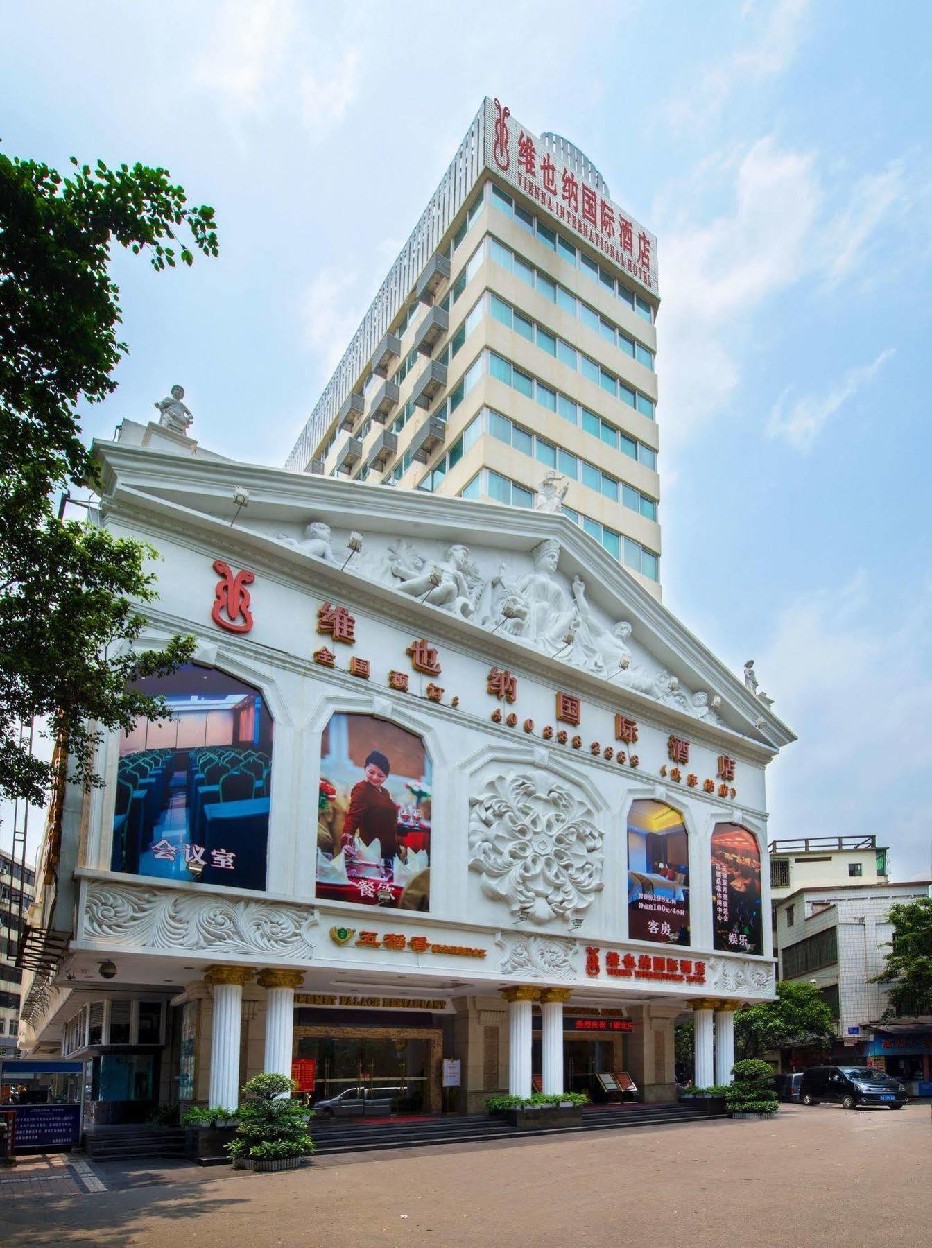 Vienna International Hotel Guangzhou Railway Station Exterior photo