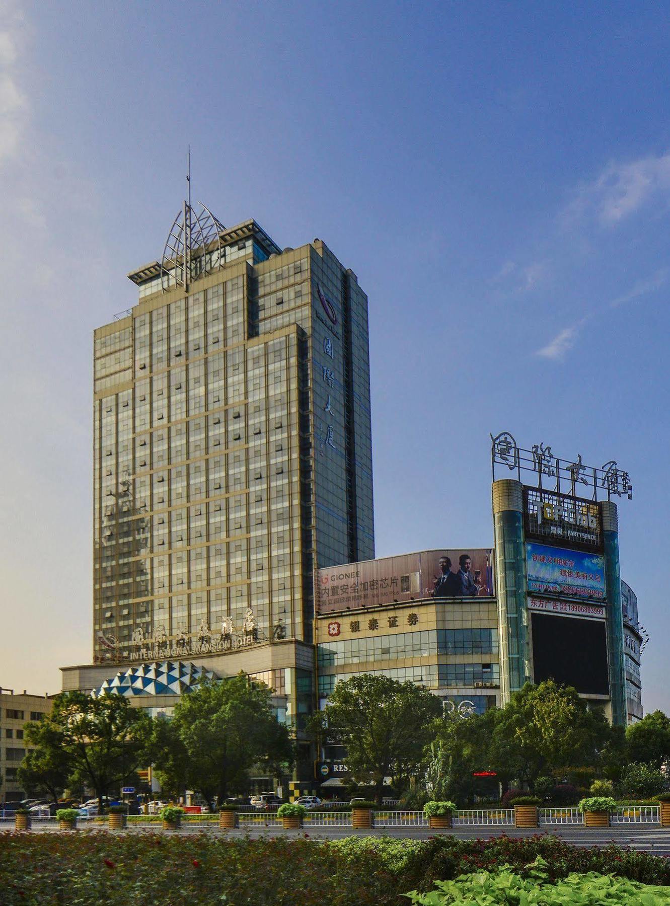 Yiwu International Mansion Hotel Exterior photo