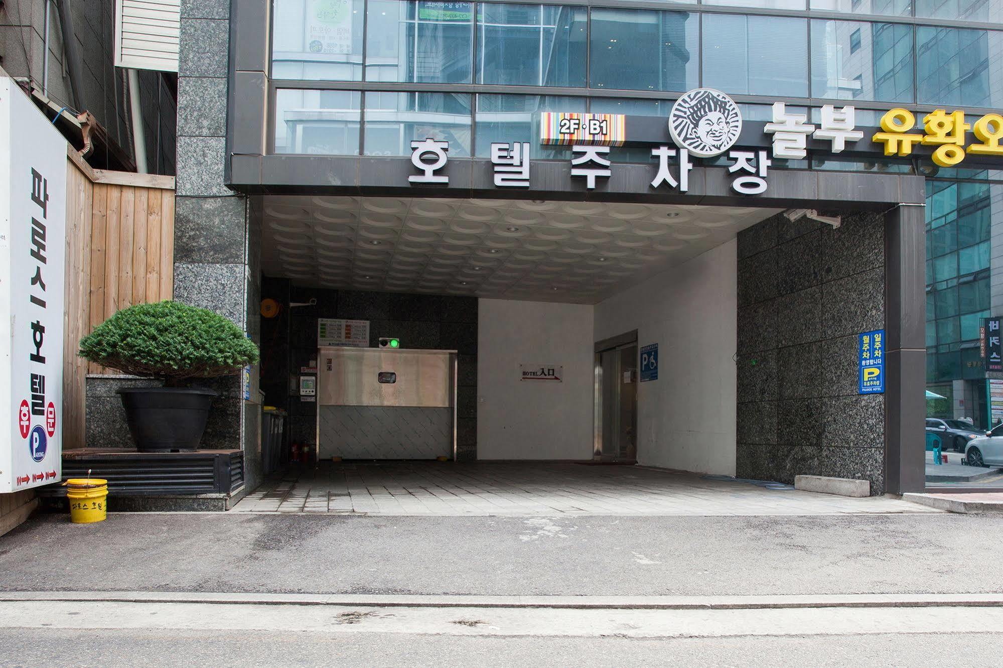 Hotel Pharos Seoul Exterior photo