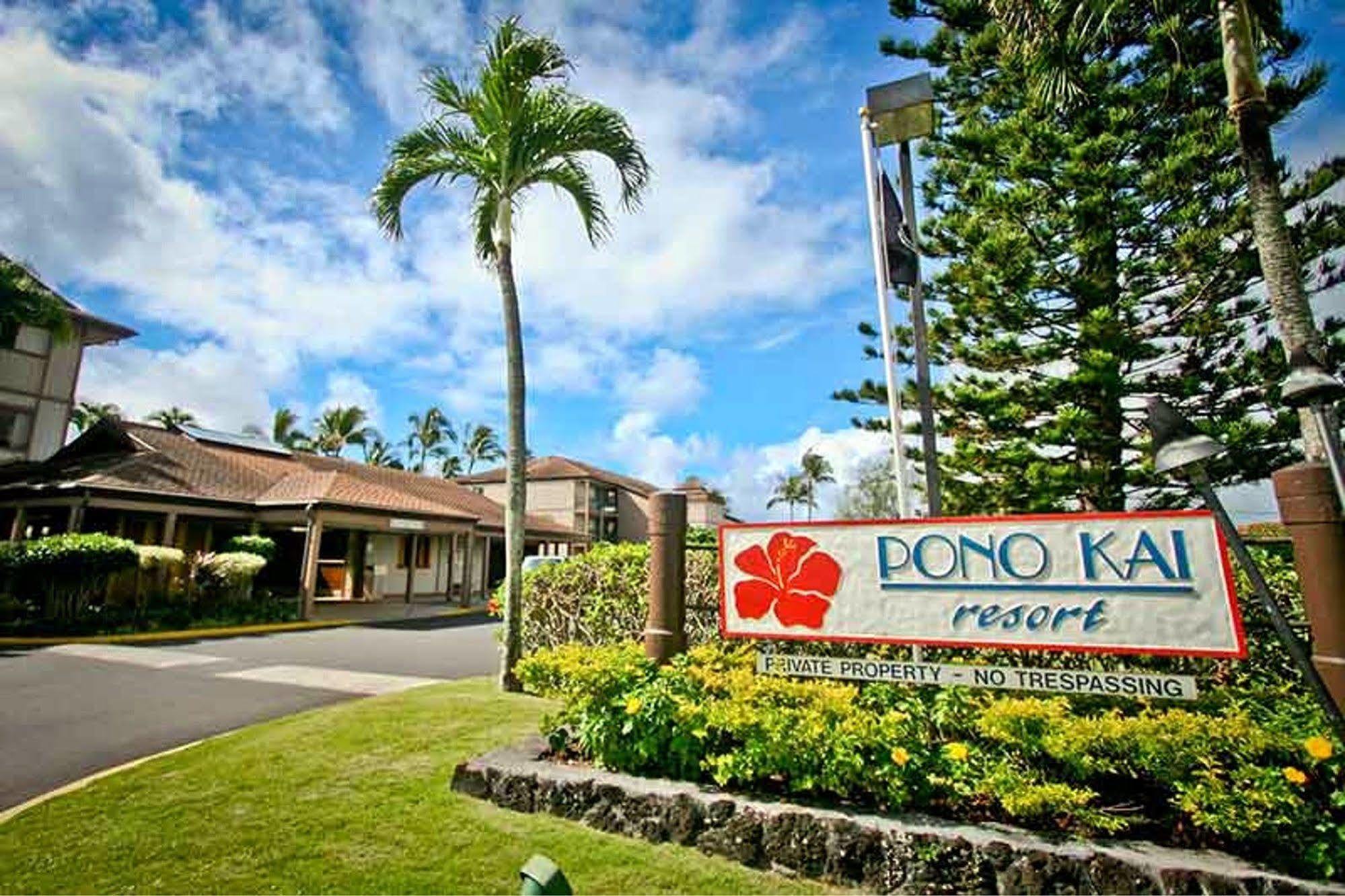 Pono Kai Resort By Bluegreen Kauai Exterior photo