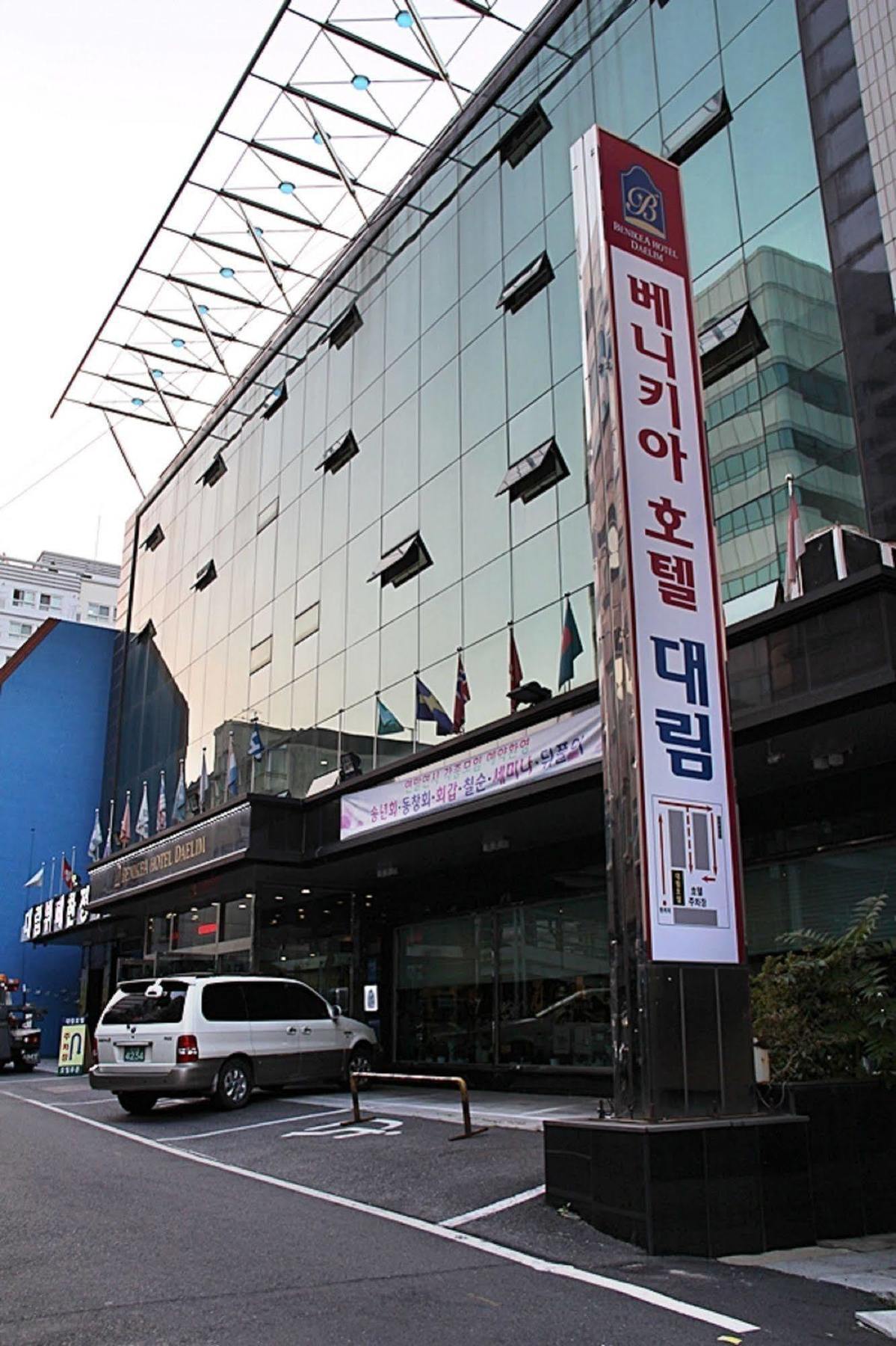 Benikea Daelim Hotel Daejeon Exterior photo