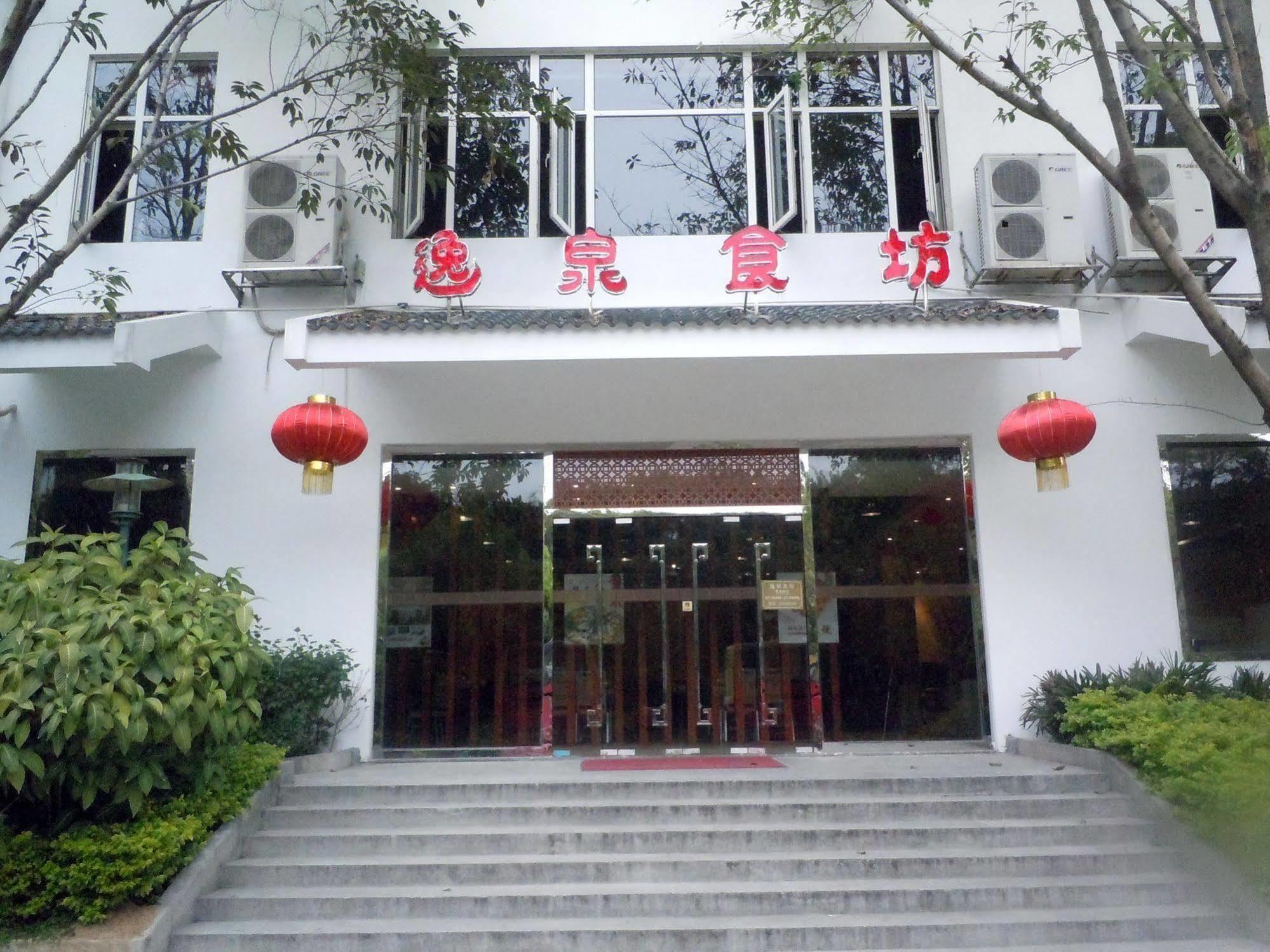 Espring Hotel Guangzhou Exterior photo