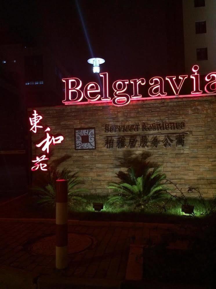 Belgravia Serviced Residence Wuxi Wuxi  Exterior photo