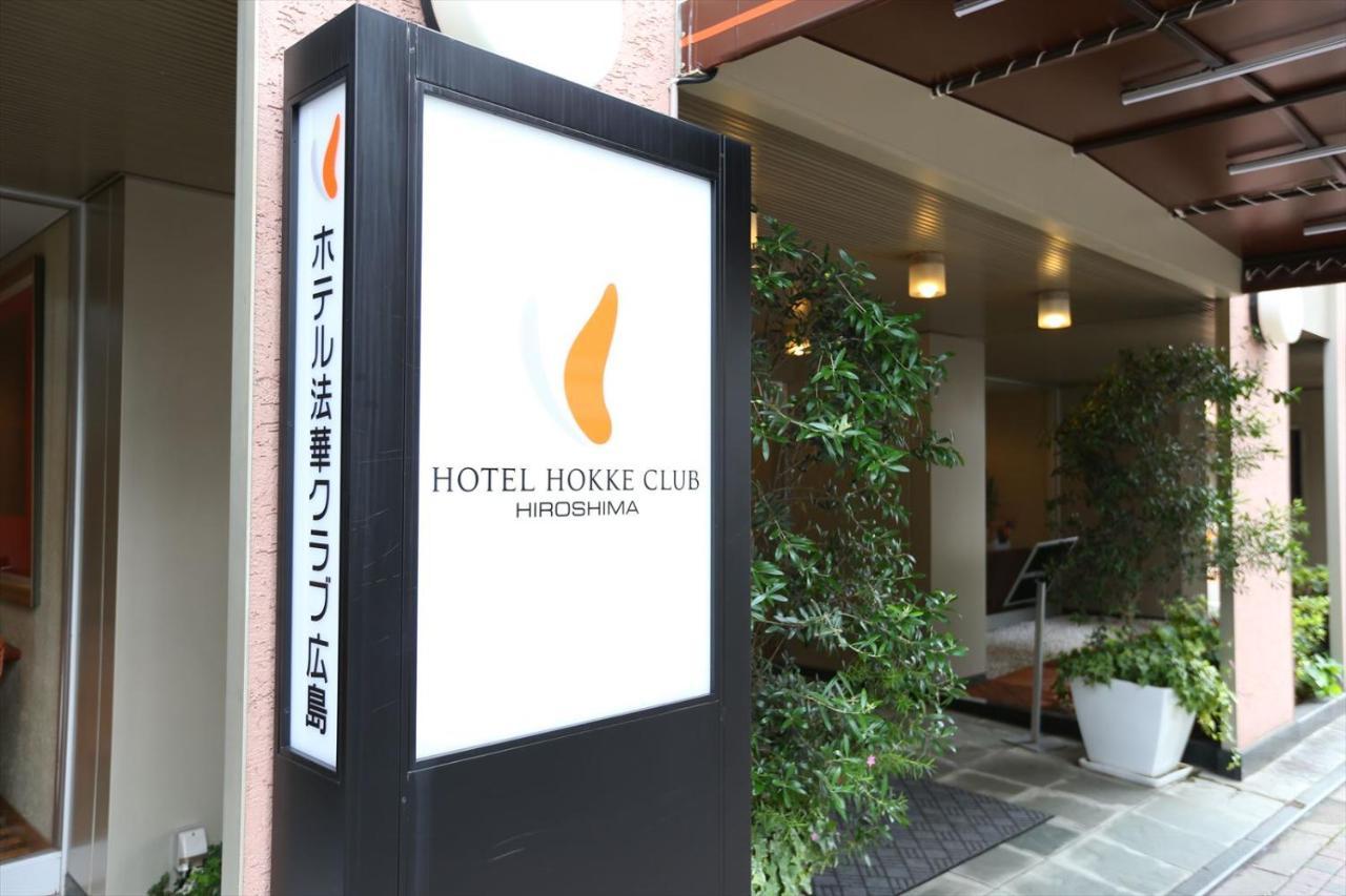 Hotel Hokke Club Hiroshima Exterior photo