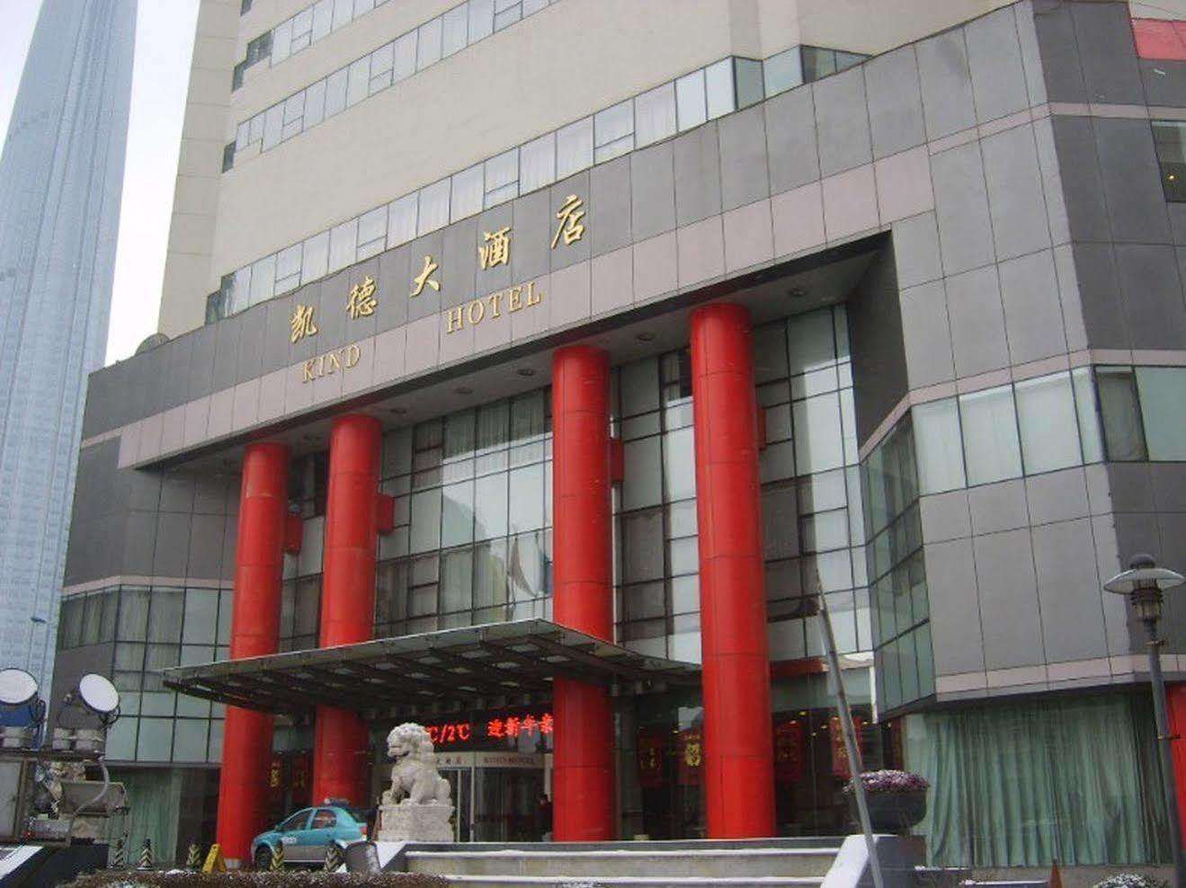 Kind Hotel Tianjin Exterior photo