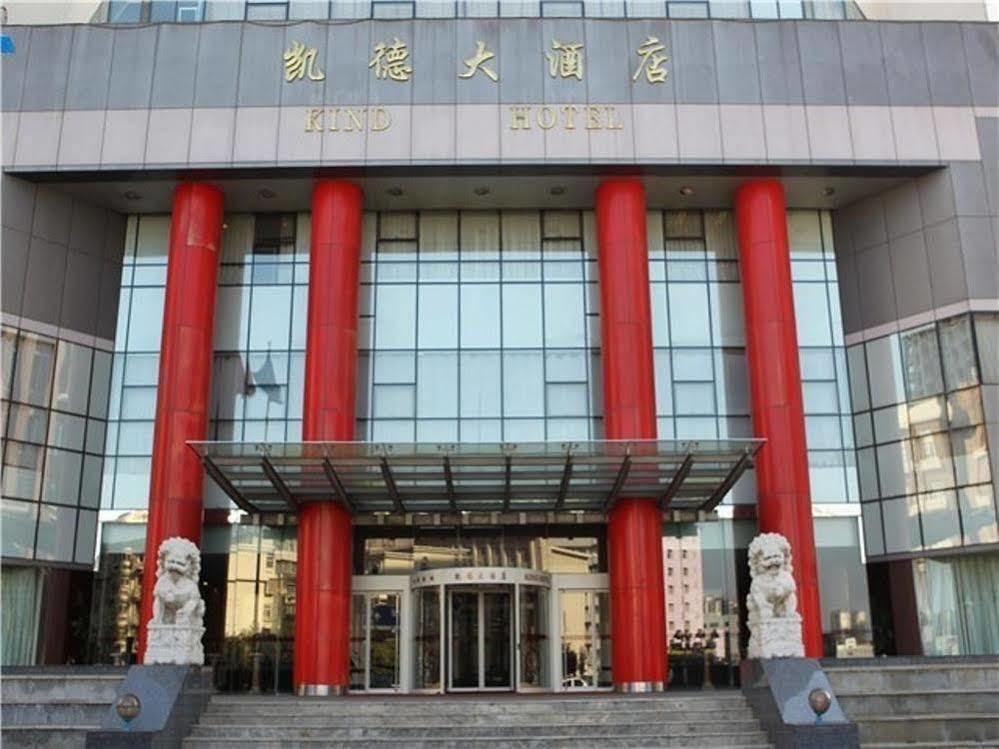 Kind Hotel Tianjin Exterior photo