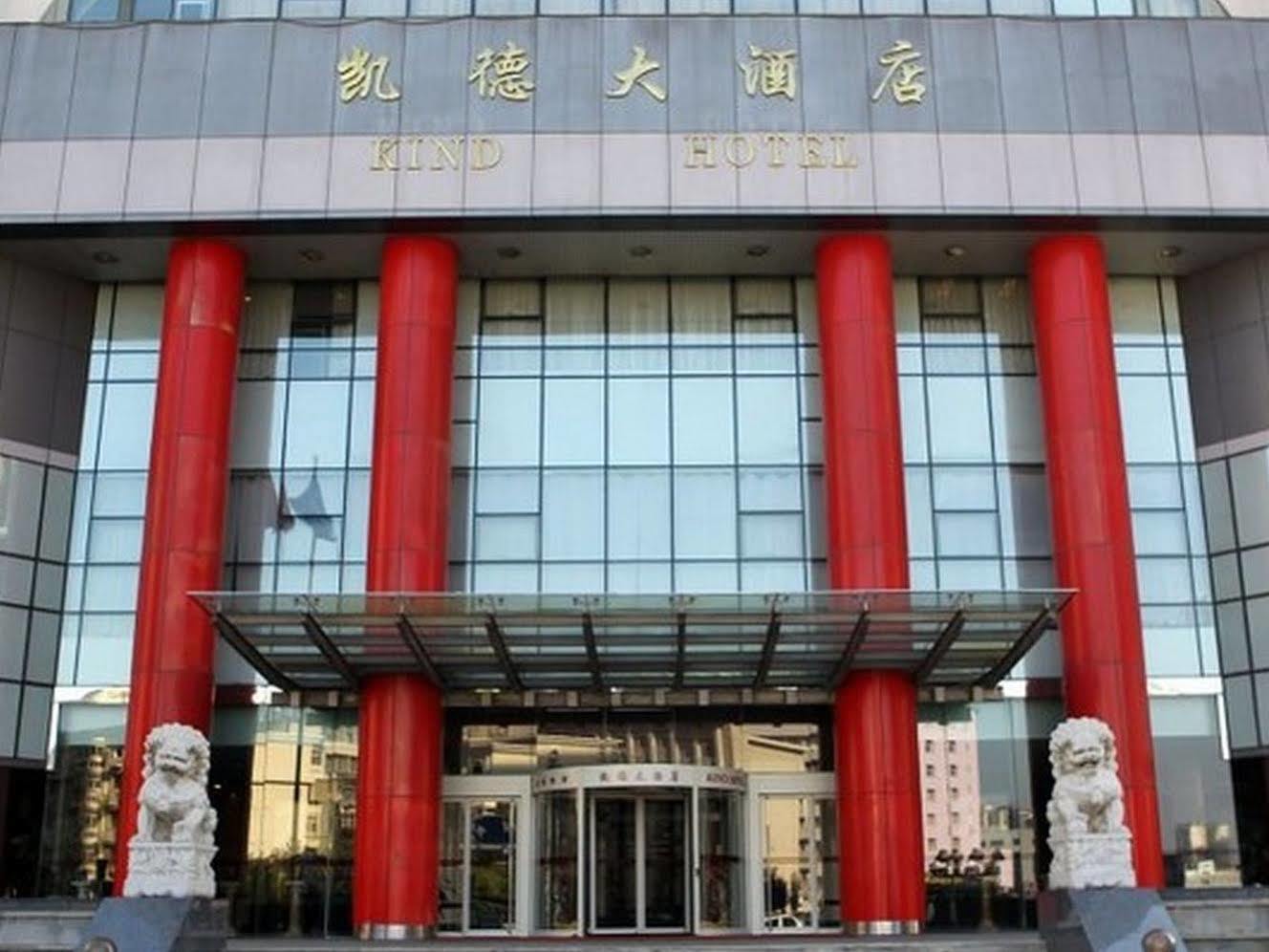 Kind Hotel Tianjin Exterior photo