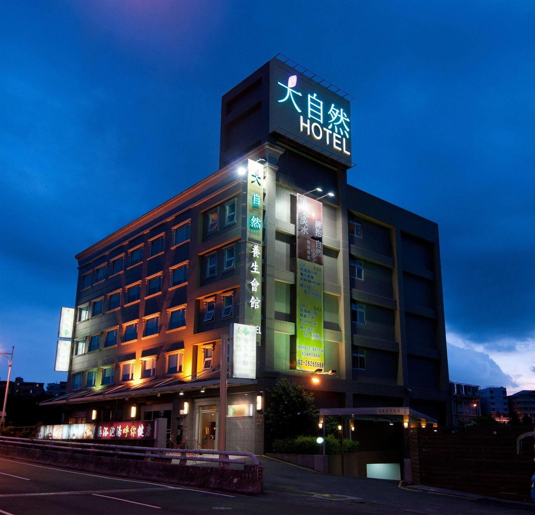 Aroma Hotel Taipei Exterior photo