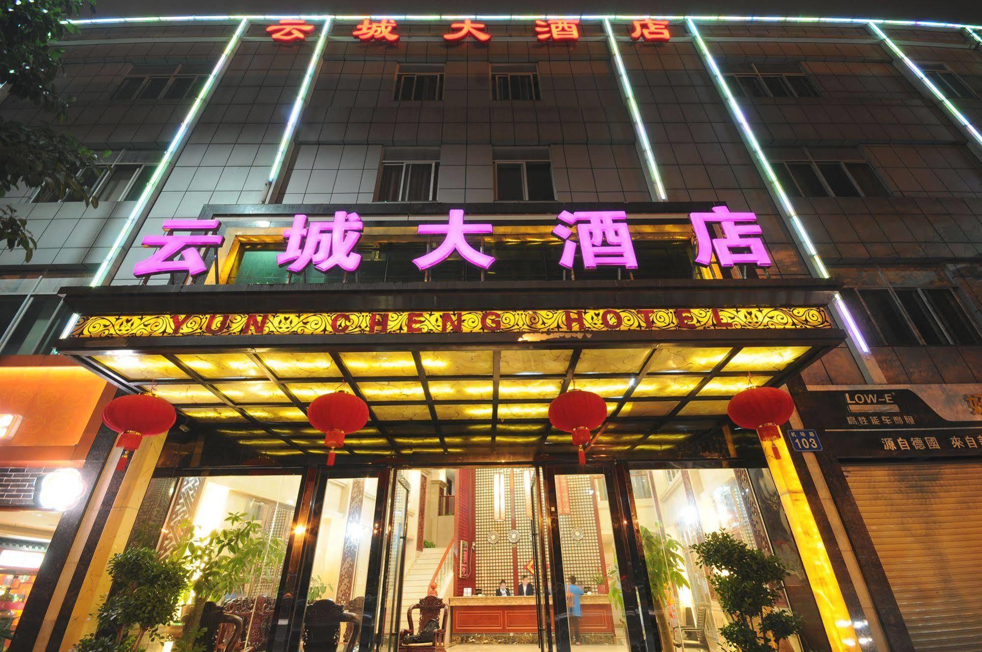 Guangzhou Yuncheng Hotel Exterior photo