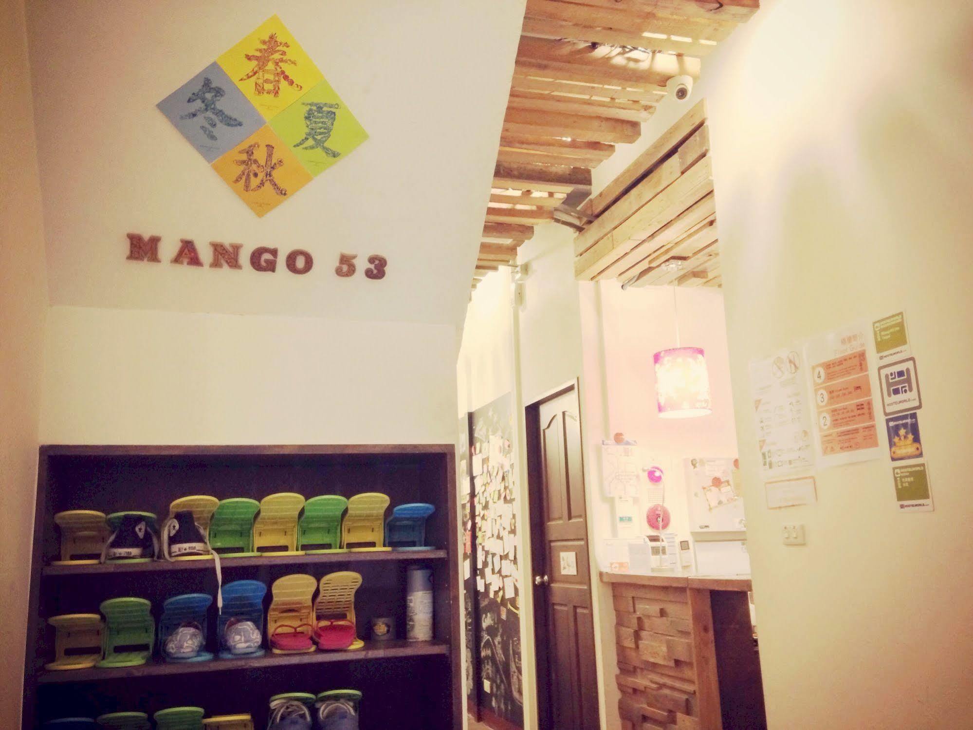 Mango53 Inn Taipei Exterior photo