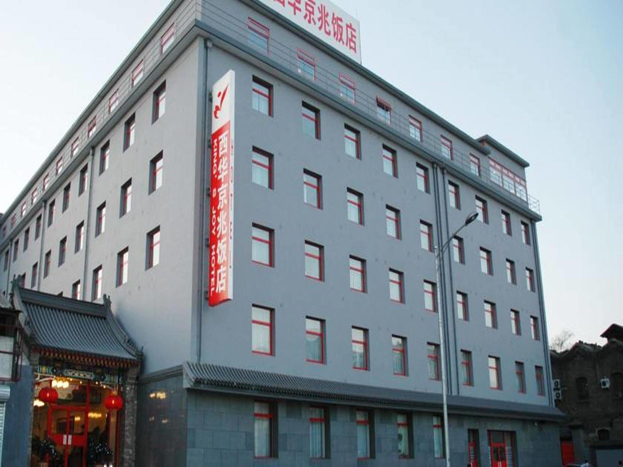 King'S Joy Hotel Beijing Exterior photo